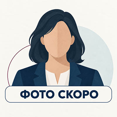 Журавлева Ирина Борисовна